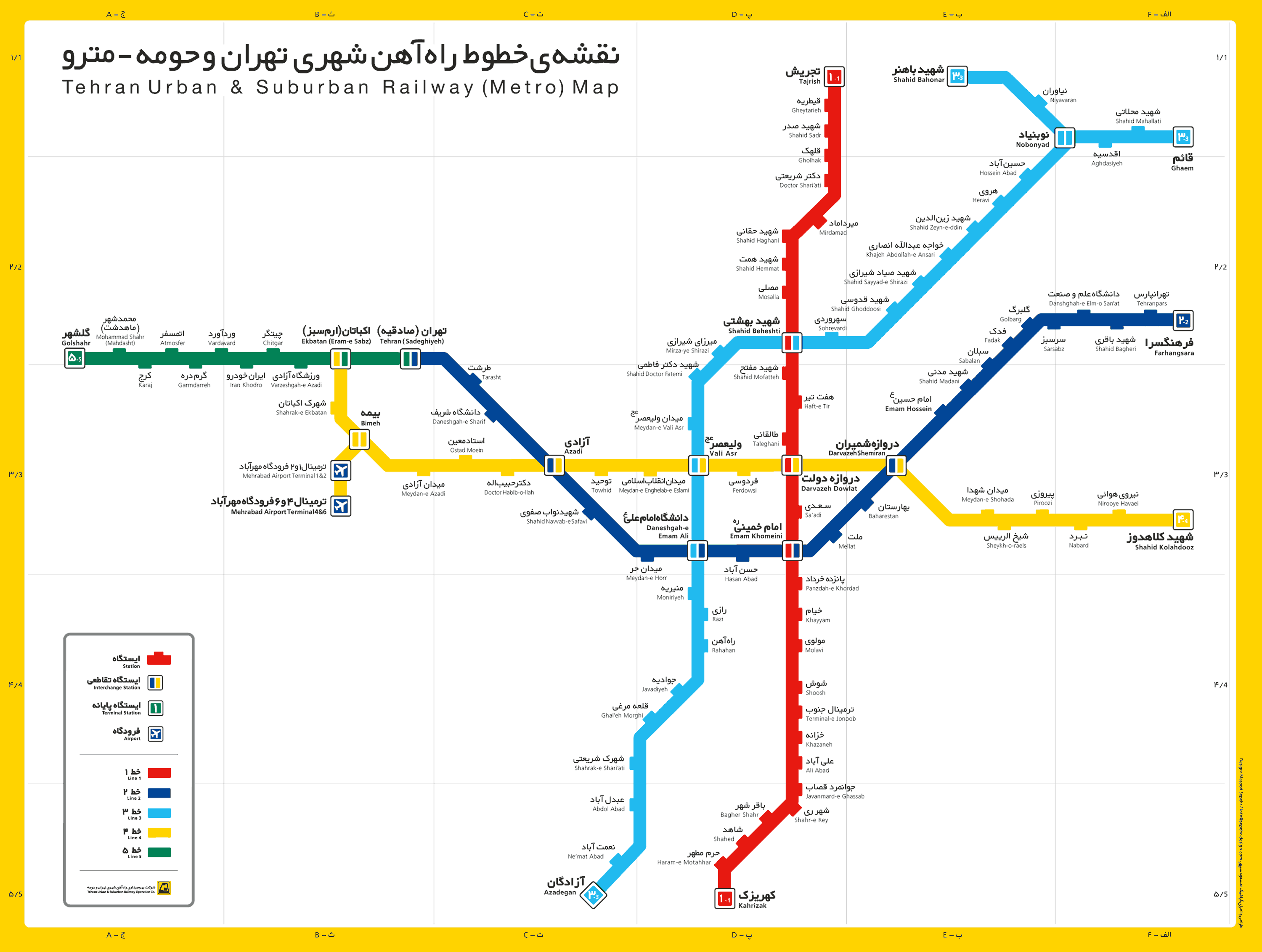 نقشه خطوط راه آهن شهری تهران و حومه 93
